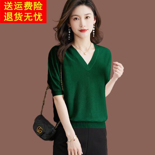 冰丝短袖t恤女夏季新款妈妈时尚V领气质上衣薄款宽松桑蚕丝针织衫