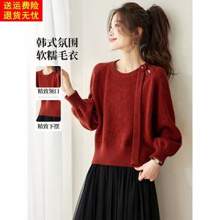 2025新款秋冬季可单穿宽松高级感气质灯笼袖新年红色毛衣女打底衫