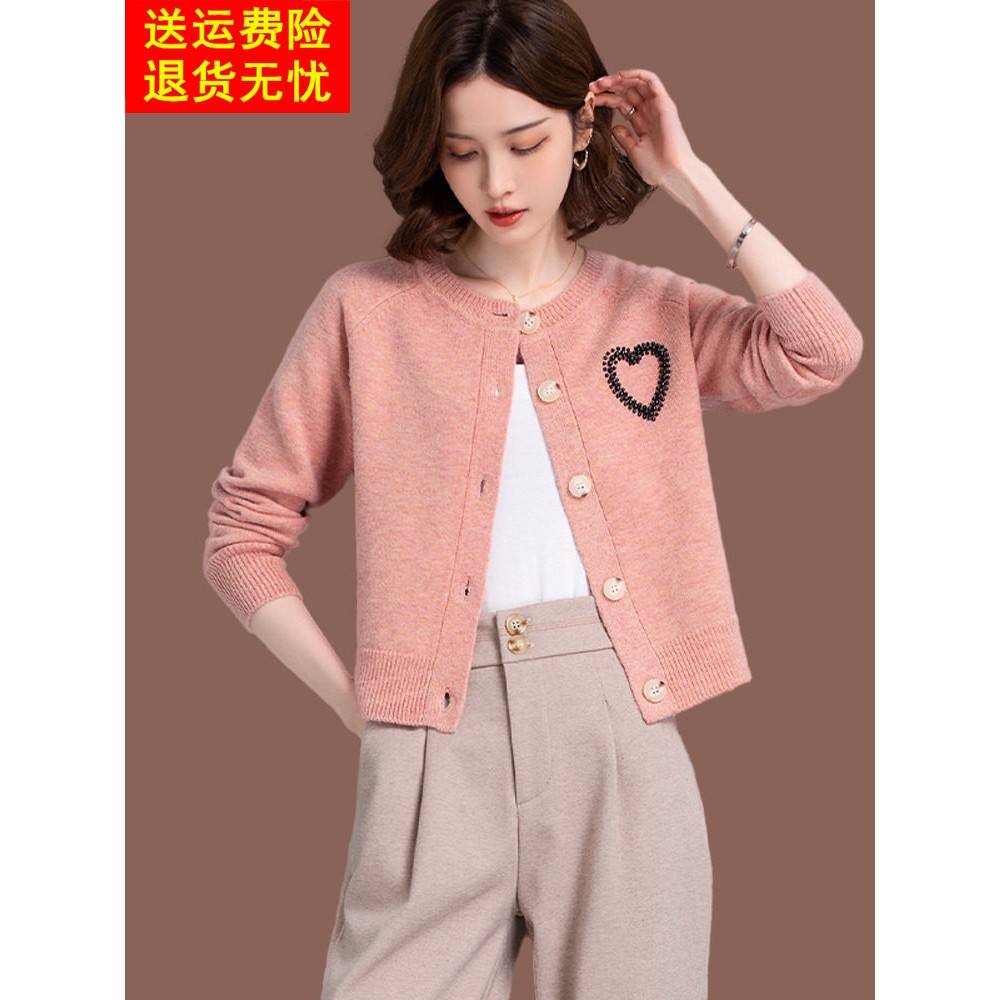 圆领羊毛开衫针织外套女春秋新款洋气短款配裙子上衣小款外搭毛衣