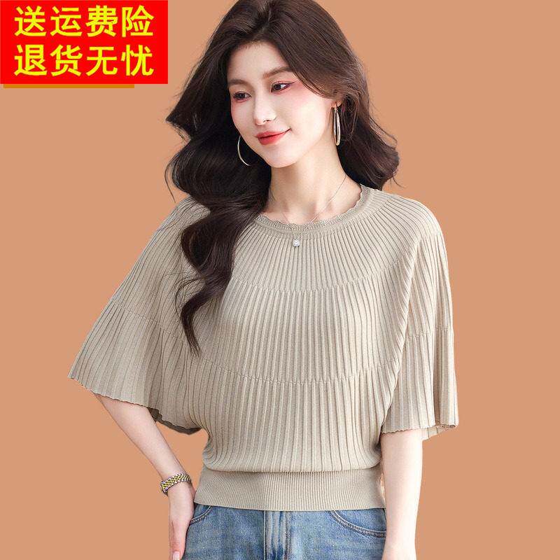 2026新款夏季真丝短袖t恤女气质高级感斗篷式蝙蝠衫冰丝针织上衣