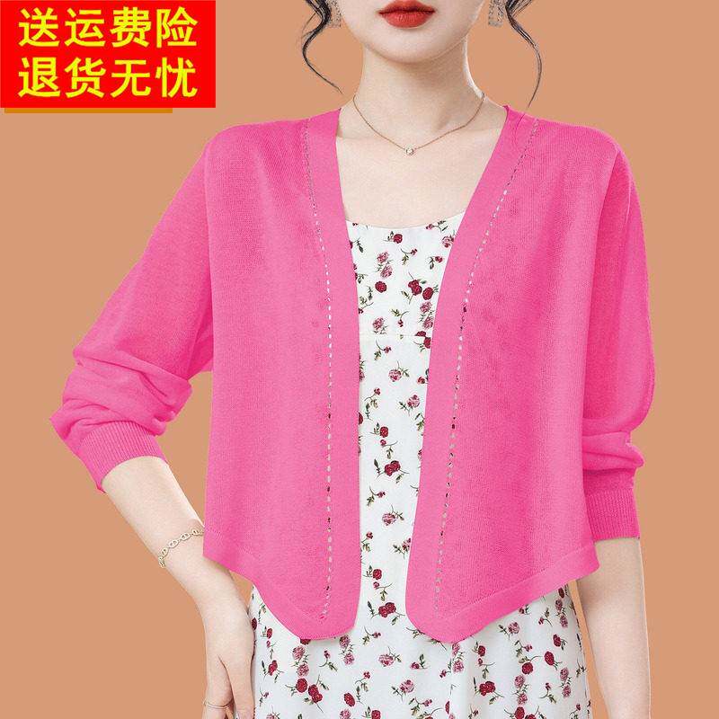 2026夏季冰丝防晒衣女薄款开衫外搭小个子高腰短款披肩上衣配裙子