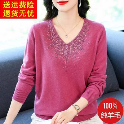 洋气妈妈秋冬新款V领烫钻毛衣中老年宽松大码100纯羊毛绒针织衫女