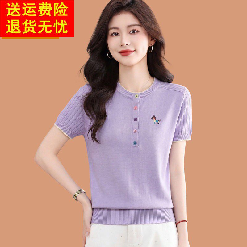 桑蚕丝真丝短袖t恤女半开圆领超好看紫色冰丝针织衫2026夏季新款
