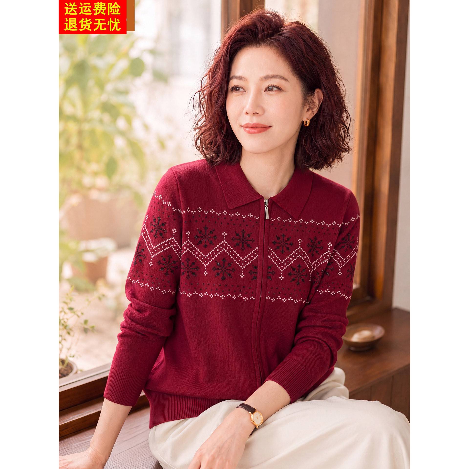 妈妈洋气翻领针织上衣中年女装春秋装四五十岁中老年大码短款外套