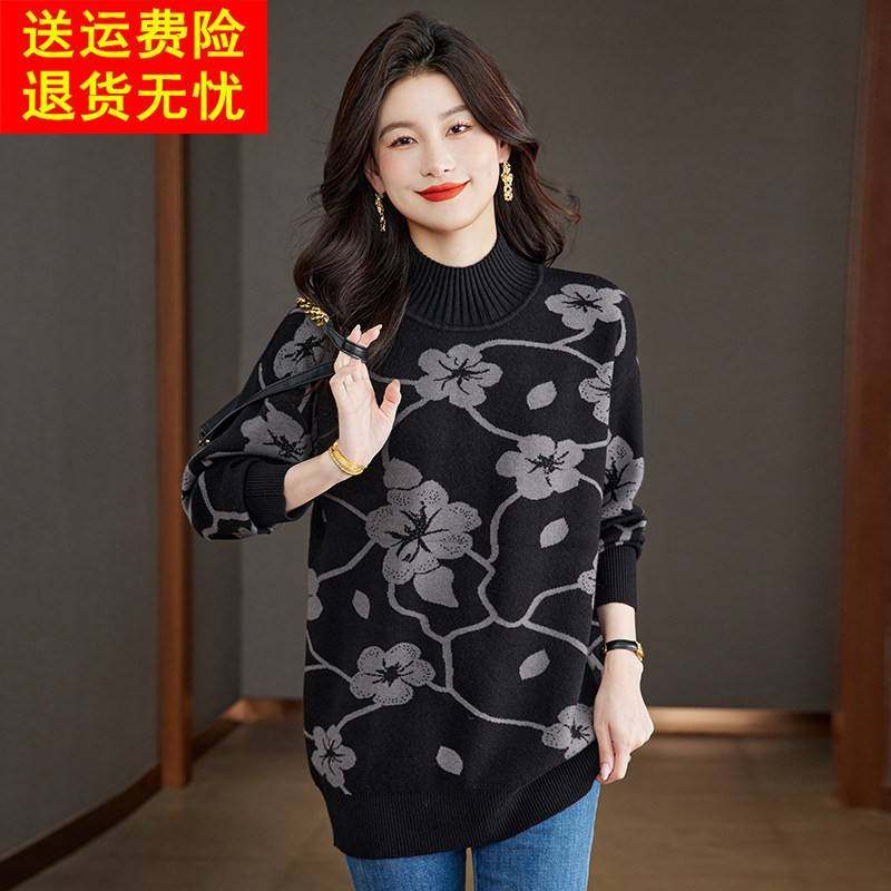 绣花羊毛衫半高领毛衣女秋冬中长款打底衫毛衣裙宽松大码女装内搭