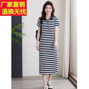 条纹连衣裙2026新款女装夏季大码休闲运动长款纯棉polo直筒t恤裙