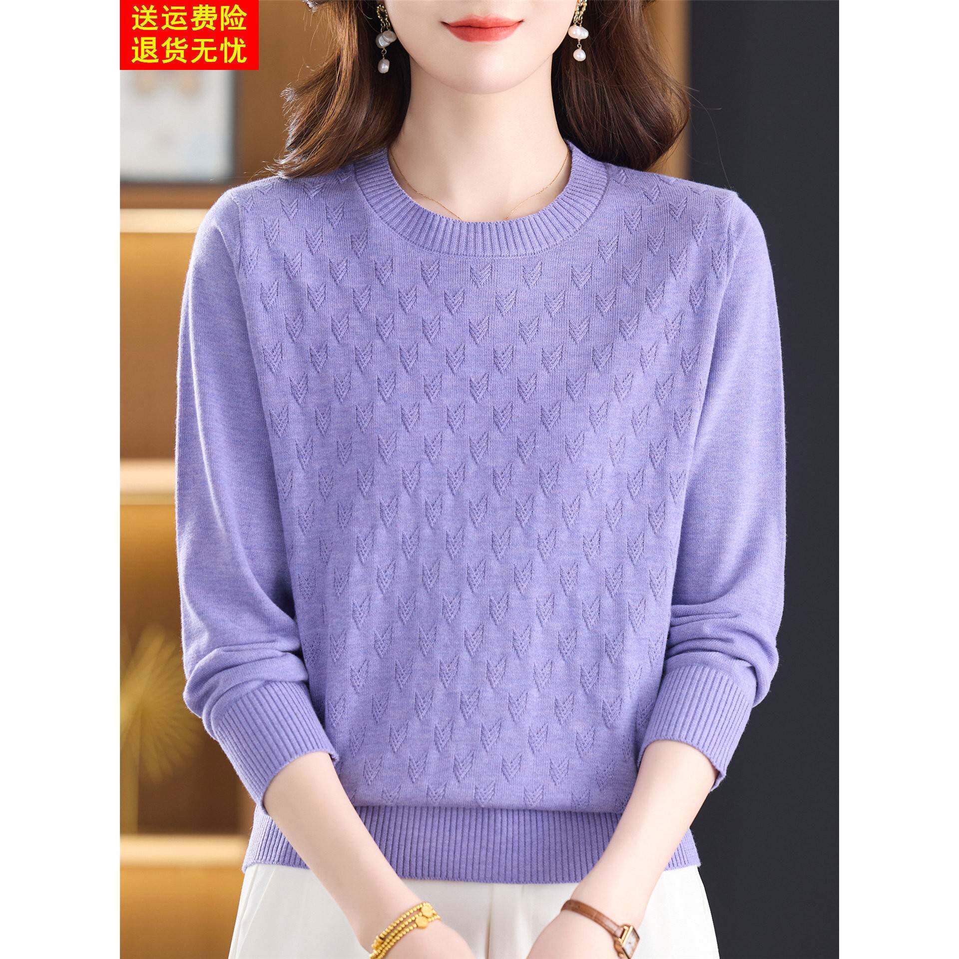 2025秋季新款长袖t恤女洋气宽松桑蚕丝上衣妈妈漂亮打底针织小衫