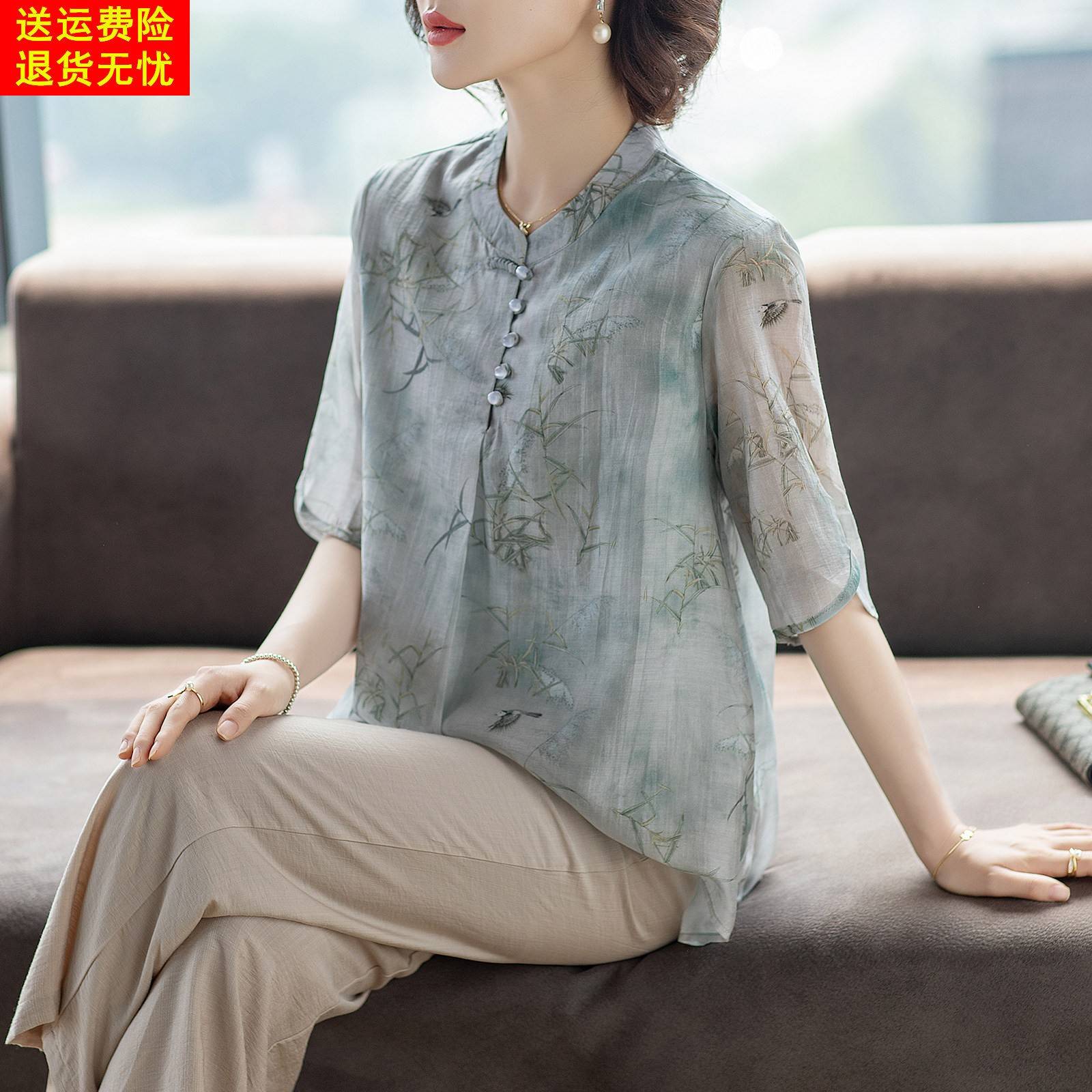 妈妈夏装洋气雪纺上衣服夏季短袖t恤中老年人女时尚2026新款套装