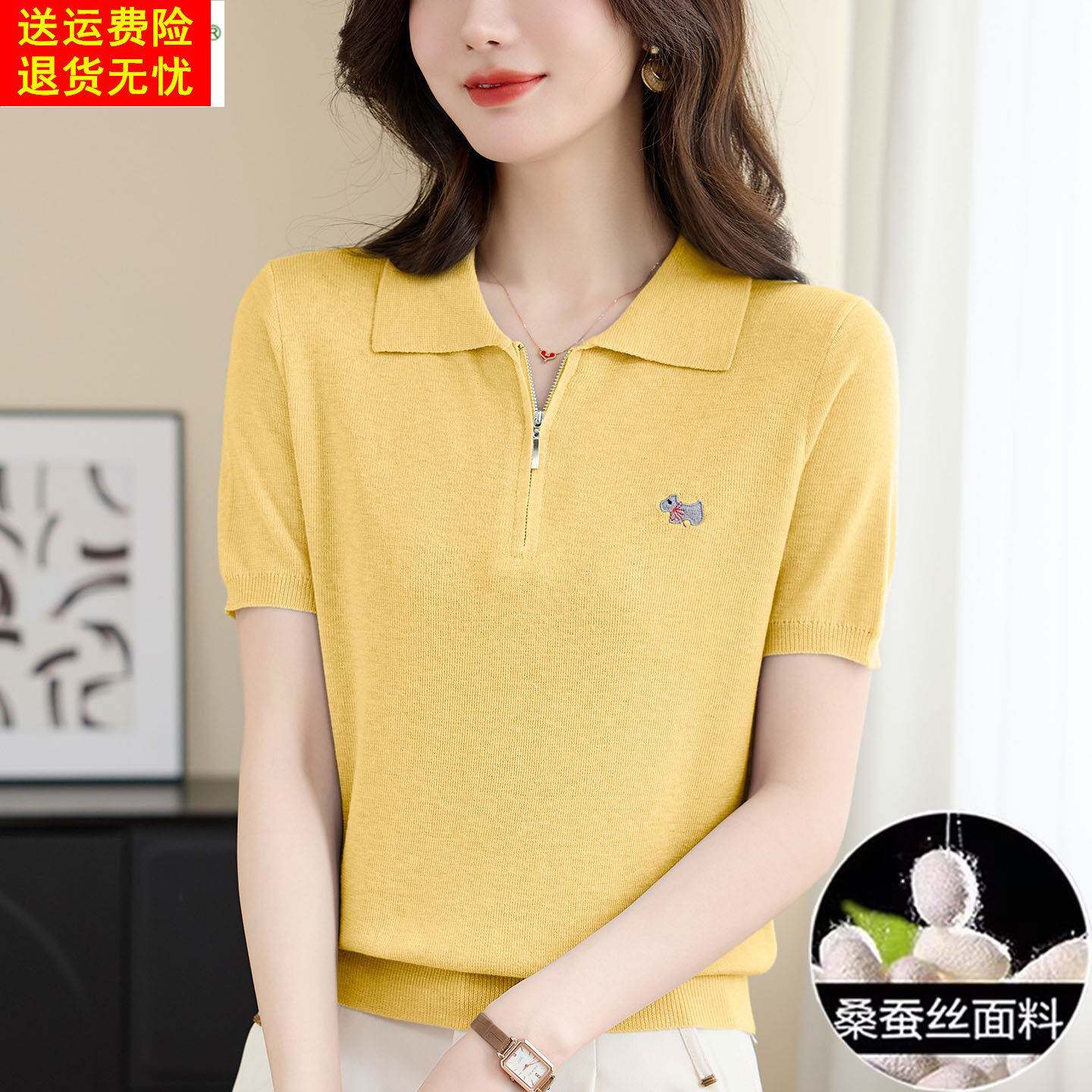 桑蚕丝翻领短袖t恤女夏装妈妈超好看鹅黄色配裙子上衣冰丝针织衫
