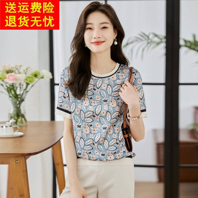 雪纺短袖女2026夏装新款高级感印花T恤衫遮肚子气质正肩上衣