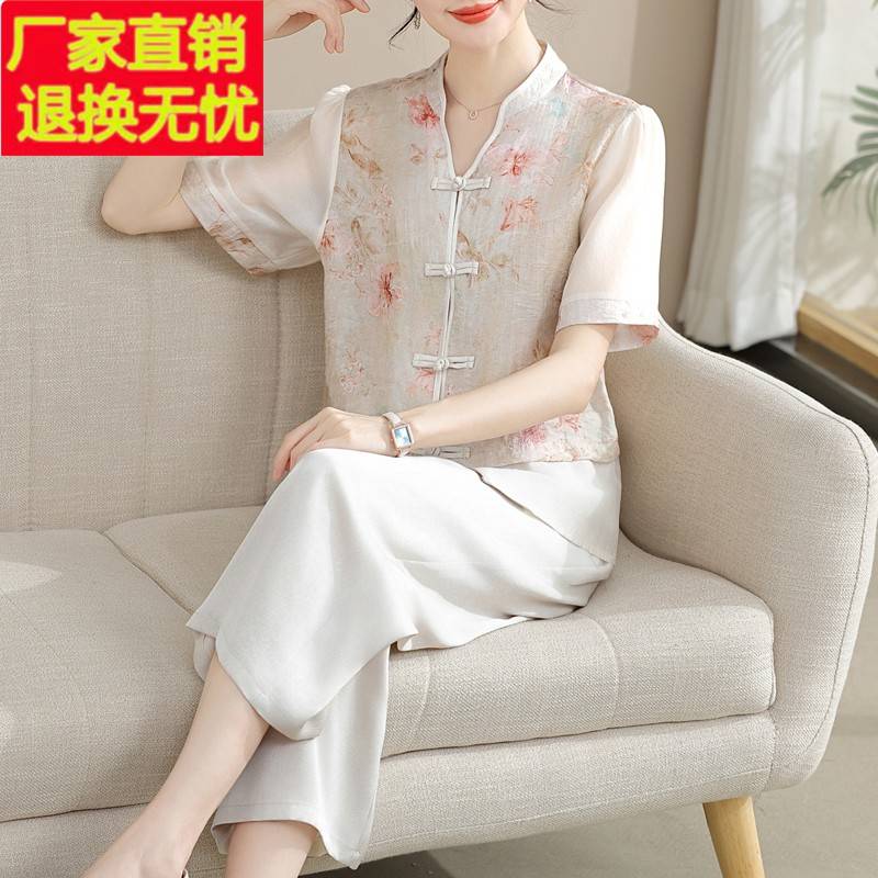 新中式妈妈夏装洋气真丝套装高贵中老年女国风短袖小衫上衣两件套