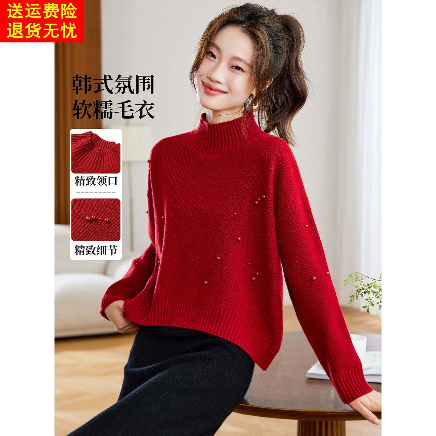 韩系宽松高腰针织上衣女2025新款秋冬季可单穿内搭红色毛衣打底衫