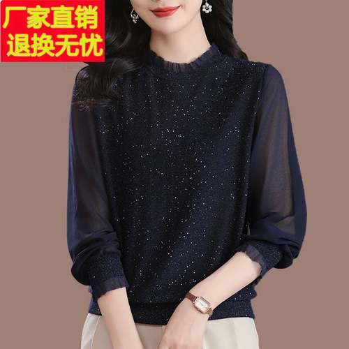 中年妈妈秋装桑蚕丝长袖t恤女蕾丝针织打底衫大码洋气纱袖上衣薄
