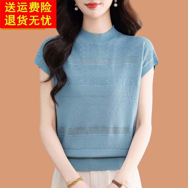 桑蚕丝短袖t恤女款夏装2026年新款半高领盖袖上衣薄款冰丝针织衫