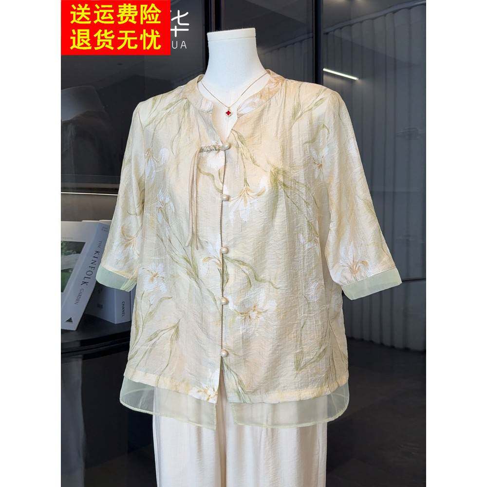 中国风妈妈装衬衫女短袖春装新款夏季套装气质中老年人衬衣两件套