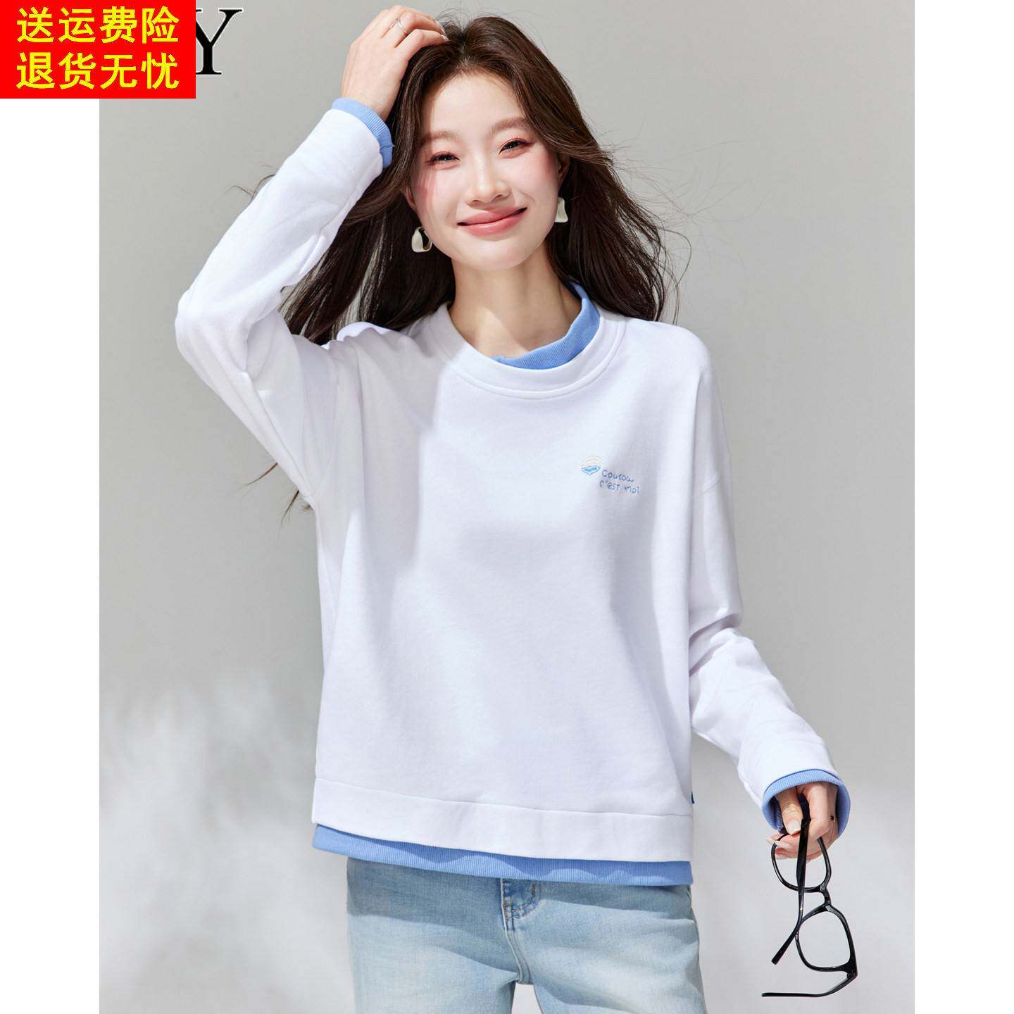 2026早春新款洋派小众假两件卫衣休闲撞色气质长袖显瘦时尚上衣女