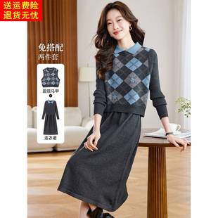 2025新款秋冬装轻熟气质小翻领菱形格两件套装中长款过膝毛衣裙女