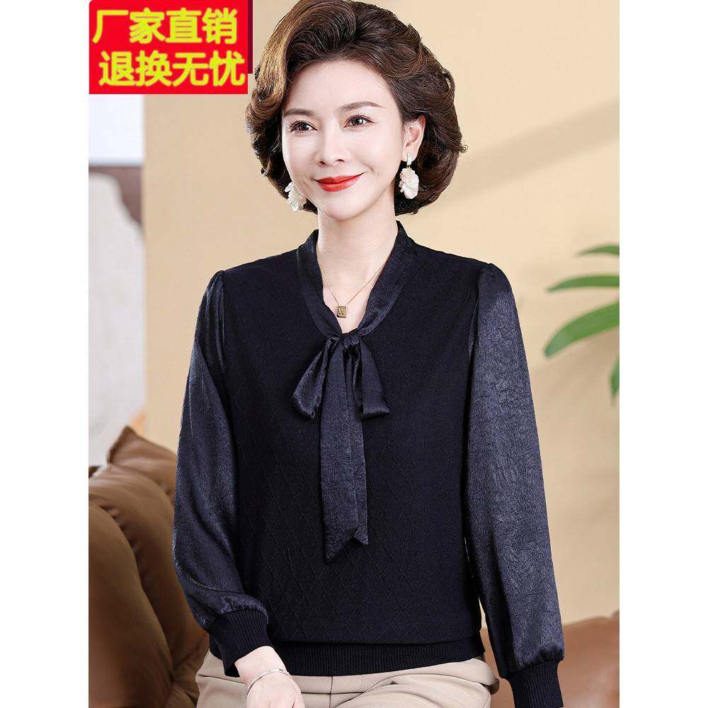 妈妈秋装2025新款小衫洋气中老年时尚女装针织衫上衣高端长袖T恤