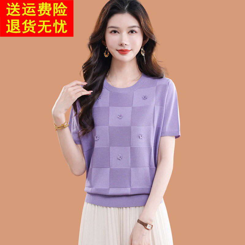 冰丝短袖t恤女2026新款洋派质妈妈夏装薄款绣花打底衫配裙子上衣