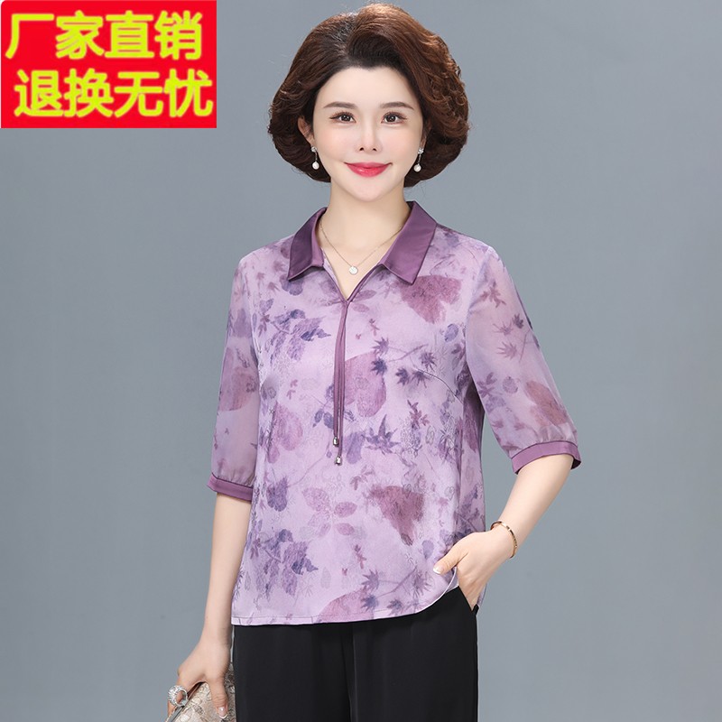 妈妈春夏装2025新款时尚洋气中袖小衬衫上衣中老年女式两件套装50