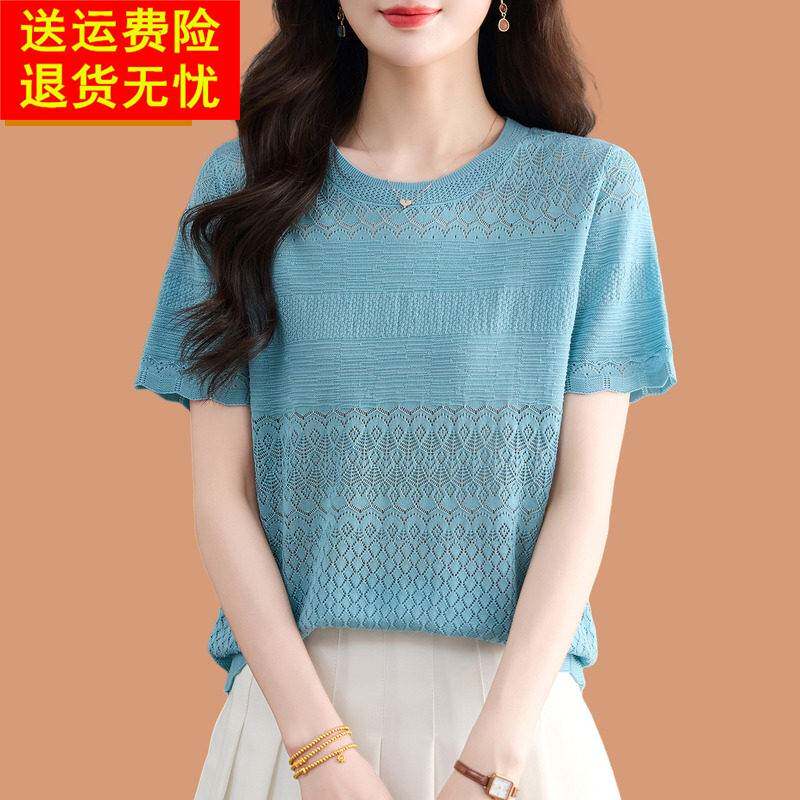 桑蚕丝圆领短袖t恤女2026新款夏季薄款镂空短款上衣T恤冰丝针织衫