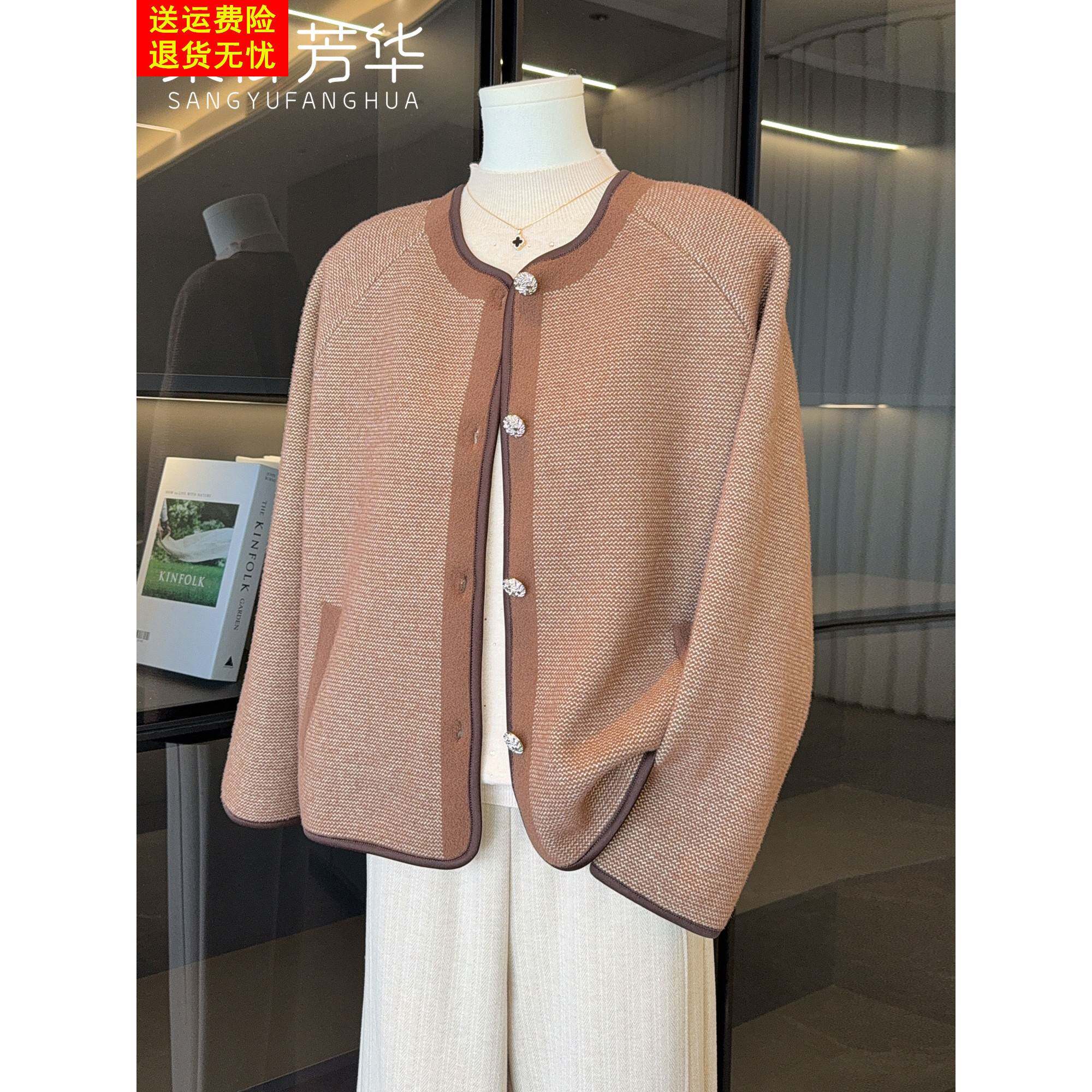 时尚洋气妈妈春装针织外套2026新款短款夹克中老年女装高贵上衣服