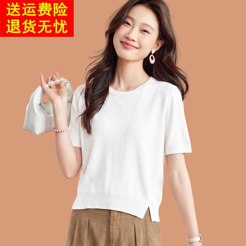 冰丝短袖t恤女2026新款洋派减龄薄款针织小衫开叉配裙子正肩上衣