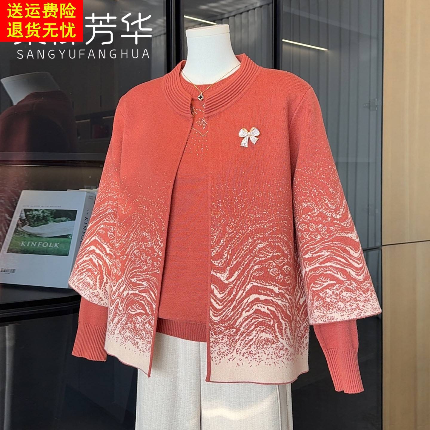 2025新款时尚洋气妈妈秋冬装针织两件套50多岁中老年女装毛衣外套