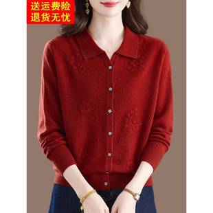 100纯羊毛绒开衫女秋冬新款翻领毛衣外套妈妈装针织衫本命年红色
