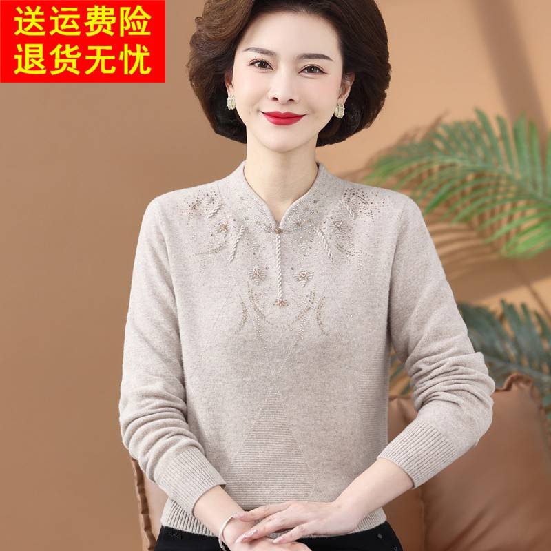 高贵妈妈秋冬软糯100%山羊绒毛衣中老年女装高级感轻奢羊毛打底衫