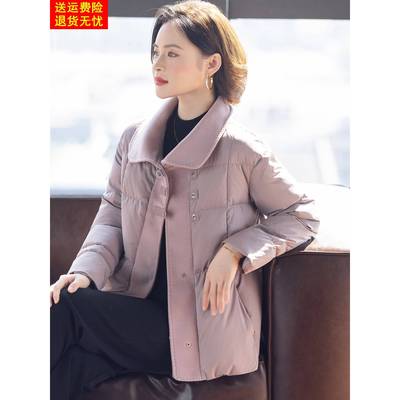 洋气妈妈款羽绒服中老年女士冬装外套2025新款时尚加厚冬季上衣服