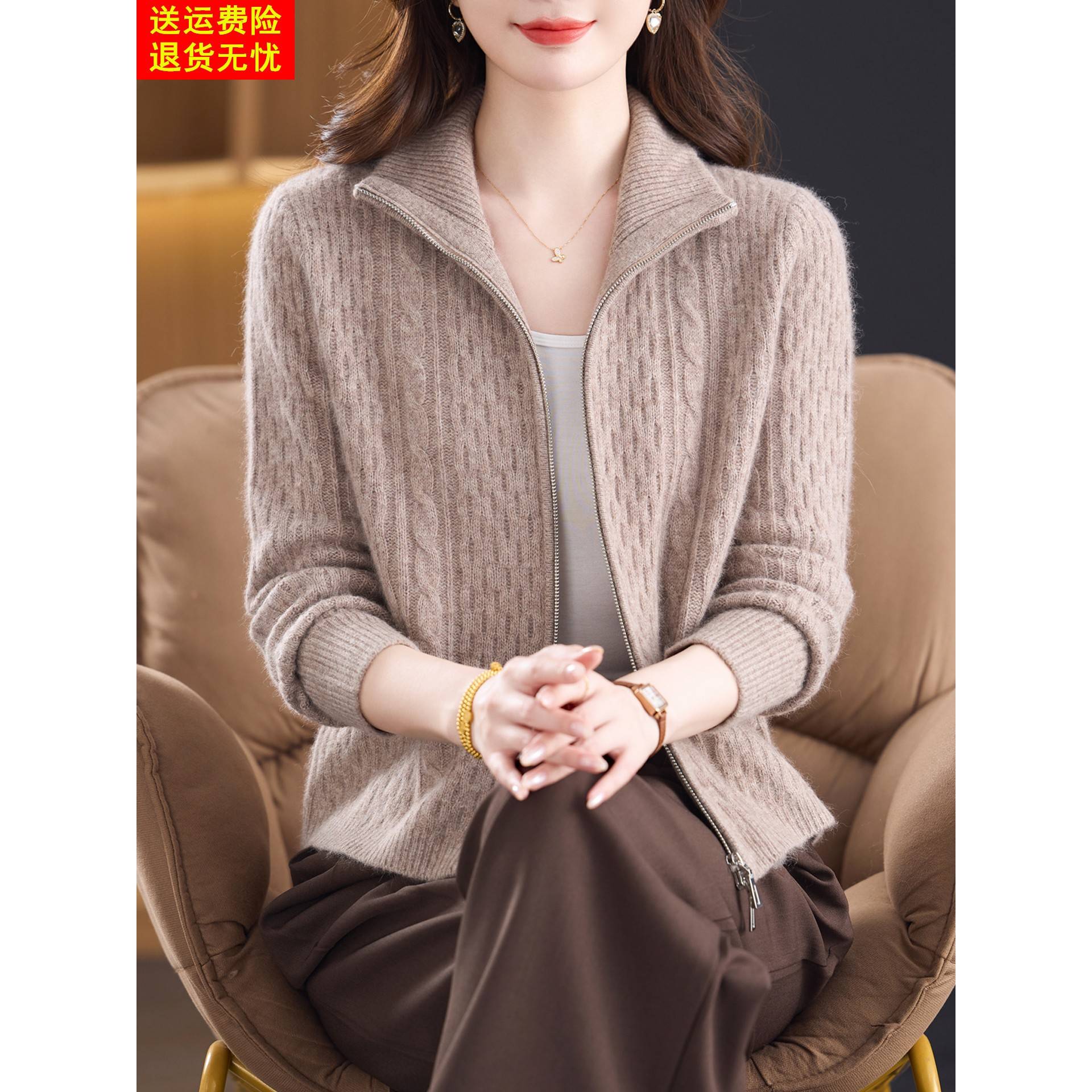 羊毛开衫女100%纯羊毛绒衫2025春秋新款大码妈妈拉链立领针织外套