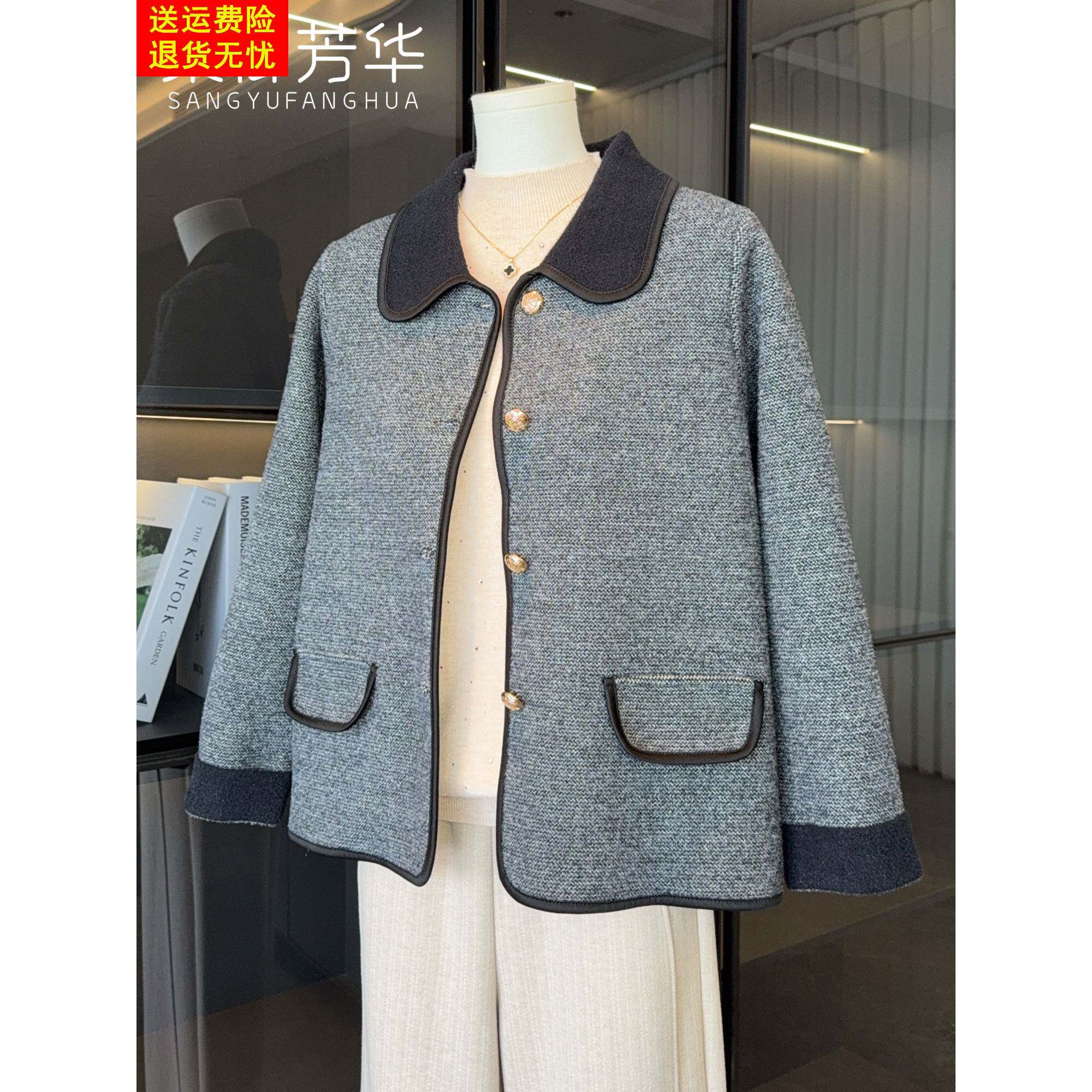 2026新款时尚妈妈春装小香风外套中老年女装春秋洋气针织毛呢上衣