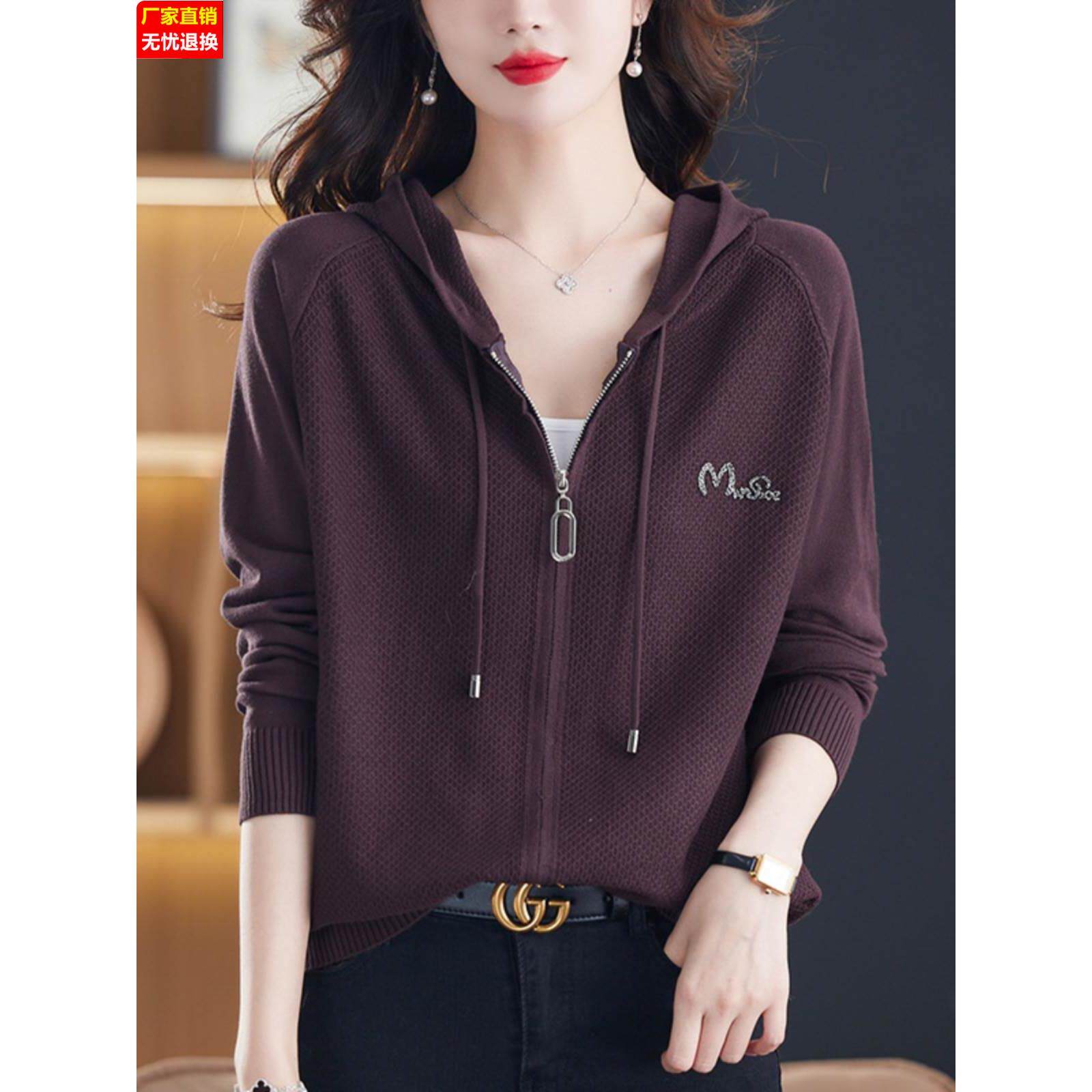 女士连帽卫衣短外套早春季2024新款春秋洋气妈妈薄款针织开衫上衣