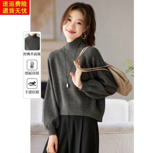 慵懒松弛感毛线衣女2025新款秋冬季宽松高领内搭针织毛衣打底衫