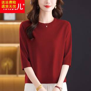 中袖上衣女七分袖高端春秋装新款洋气桑蚕丝半袖t恤宽松针织小衫