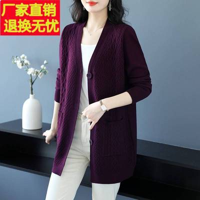 秋季中年妈妈装中长款针织开衫女特大码披肩外搭上衣宽松毛衣外套