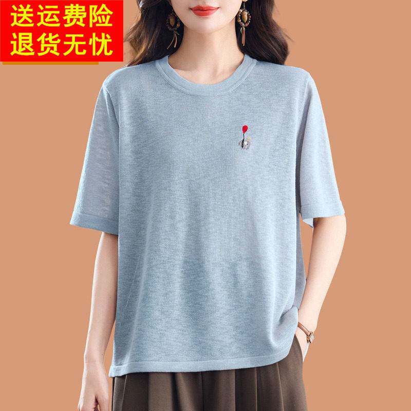桑蚕丝真丝短袖女款T恤时尚年轻妈妈胖mm大尺码显瘦冰丝针织衫上