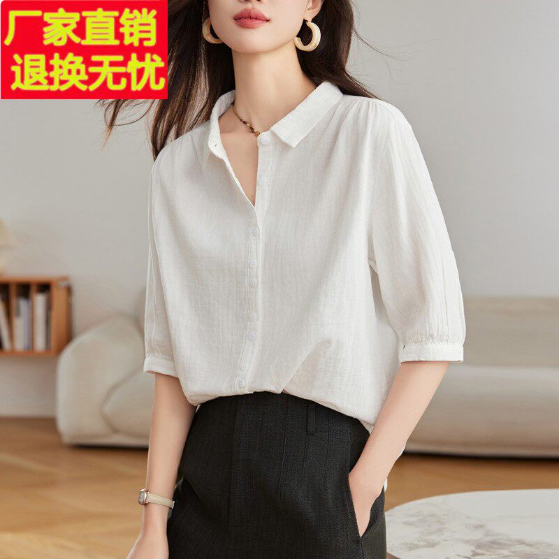 白色纯棉衬衫女短袖2025夏季新款五分袖宽松翻领通勤褶皱衬衣上衣