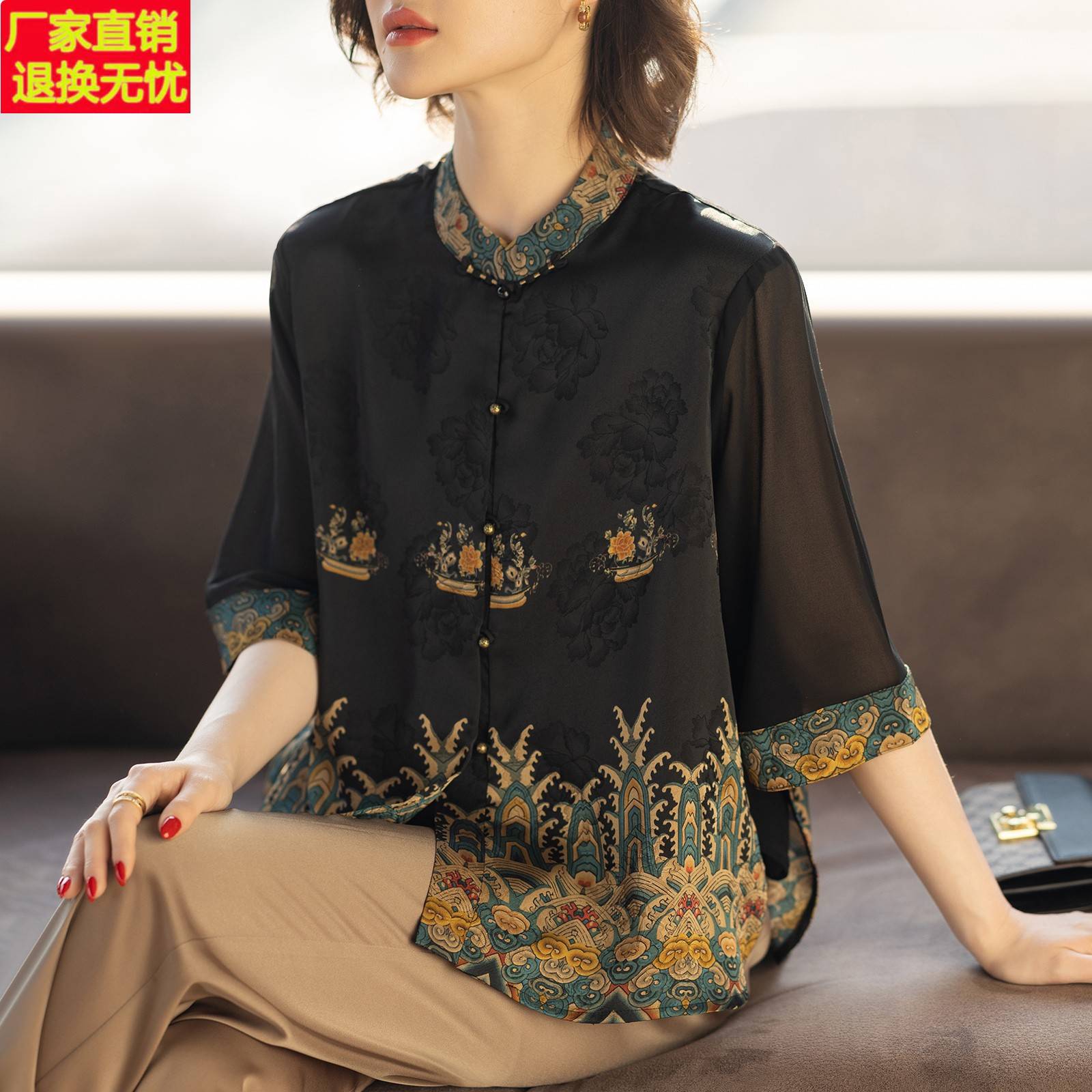妈妈衬衫夏装套装2025新款中袖女士上衣服洋气时尚衬衣中老年小衫