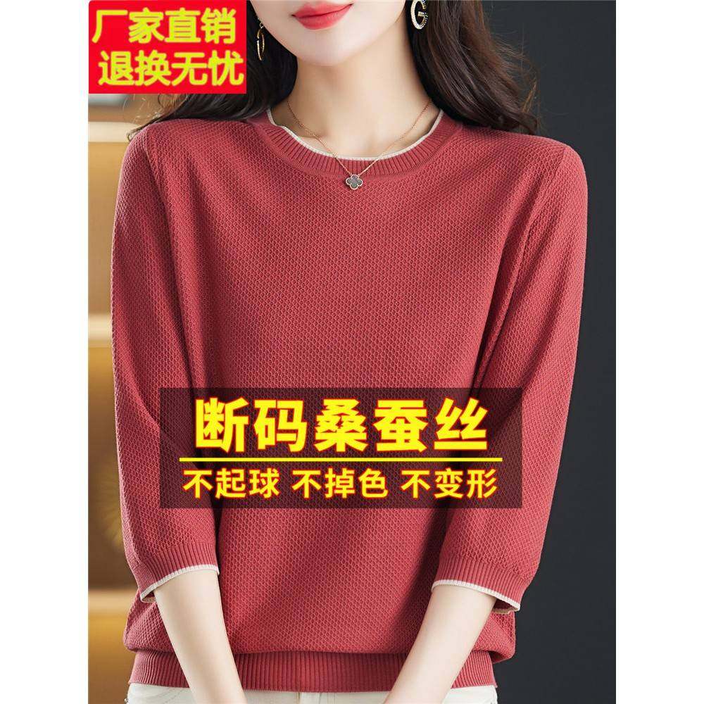 初春秋新款七分袖t恤女中袖大码遮肚妈妈桑蚕丝百搭上衣针织小衫