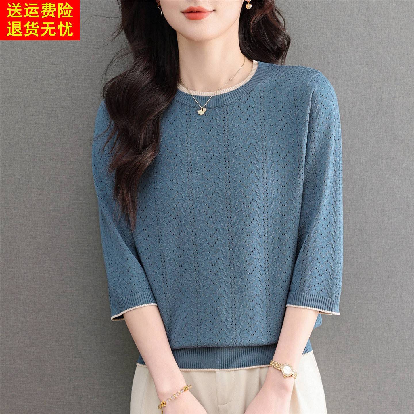 高档桑蚕丝七分袖镂空针织衫女宽松薄款圆领内搭衣气质妈妈装上衣