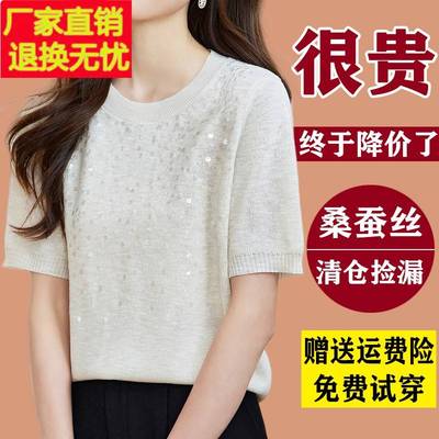2025年夏季高级感冰丝亮片短袖t恤女宽松洋气圆领针织衫真丝上衣