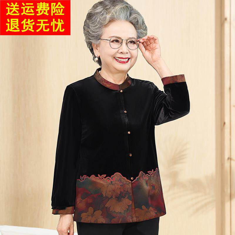 老太太春装长袖衬衫金丝绒上衣富贵奶奶春秋天薄外套老年妈妈衣服