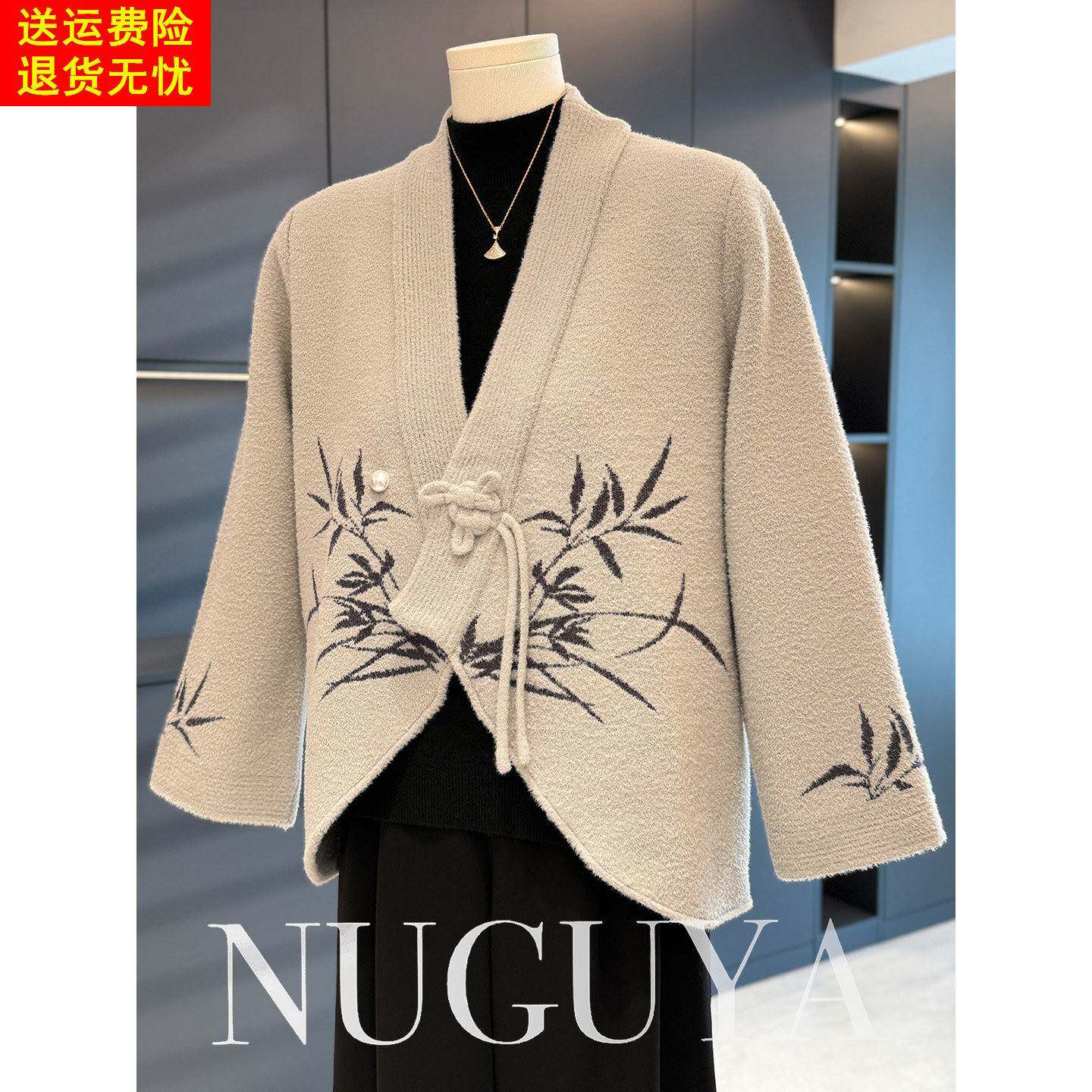 新中式国风妈妈装女开衫2025秋冬新款上衣高端洋气中老年针织外套