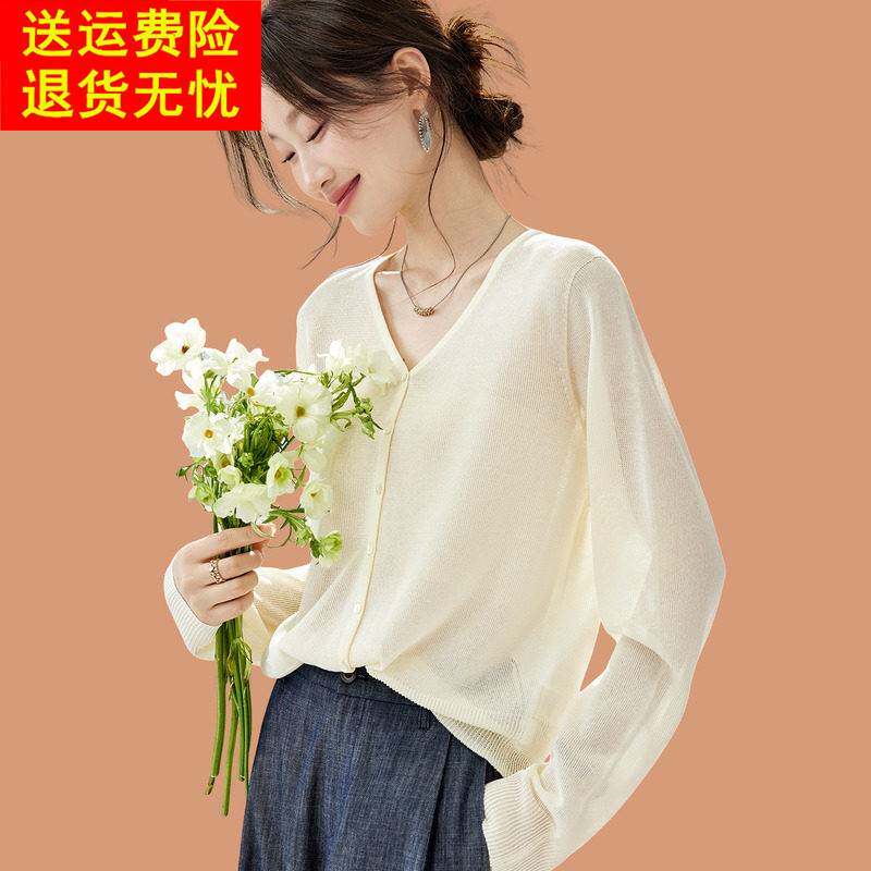 V领冰丝针织小开衫女夏季薄款宽松外搭披肩短款配裙子防晒衣外套