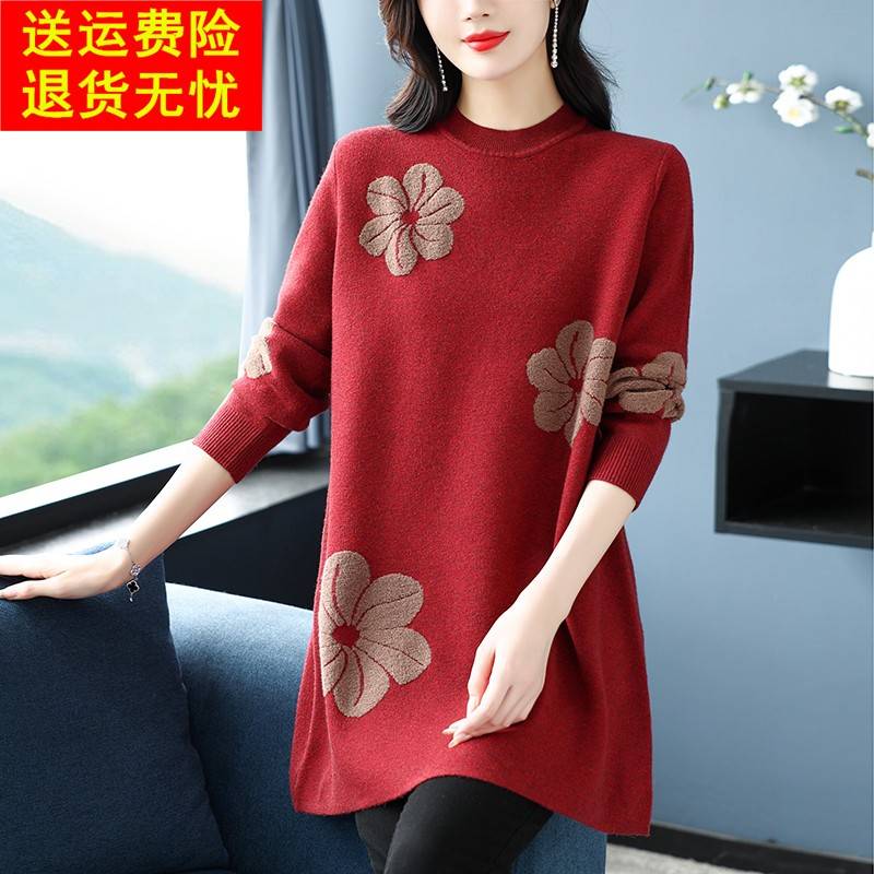 圆领毛衣女秋冬中长版打底衫A字裙宽松大尺码女装羊毛衫绣花妈妈
