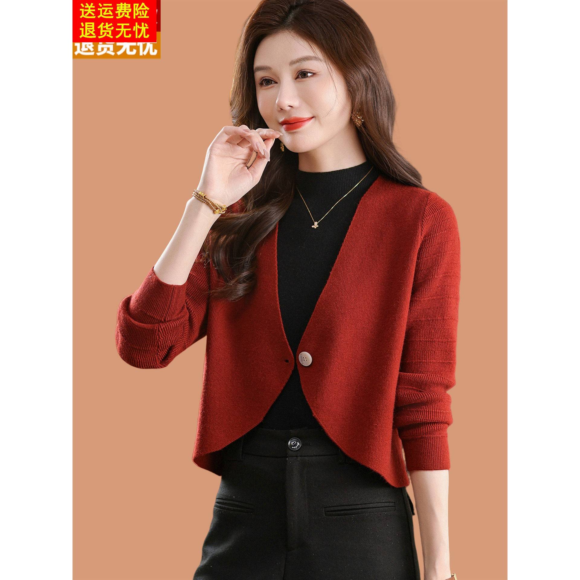 小个子羊毛针织开衫女春秋装高腰外搭披肩短款配旗袍裙子毛衣外套
