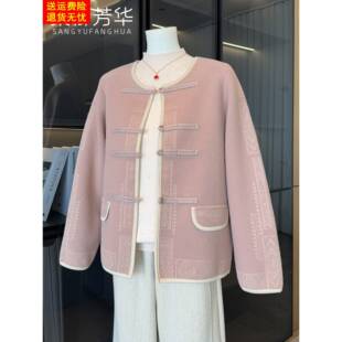 2026新款国风妈妈春装针织外套洋气中老年女装春秋新中式开衫上衣