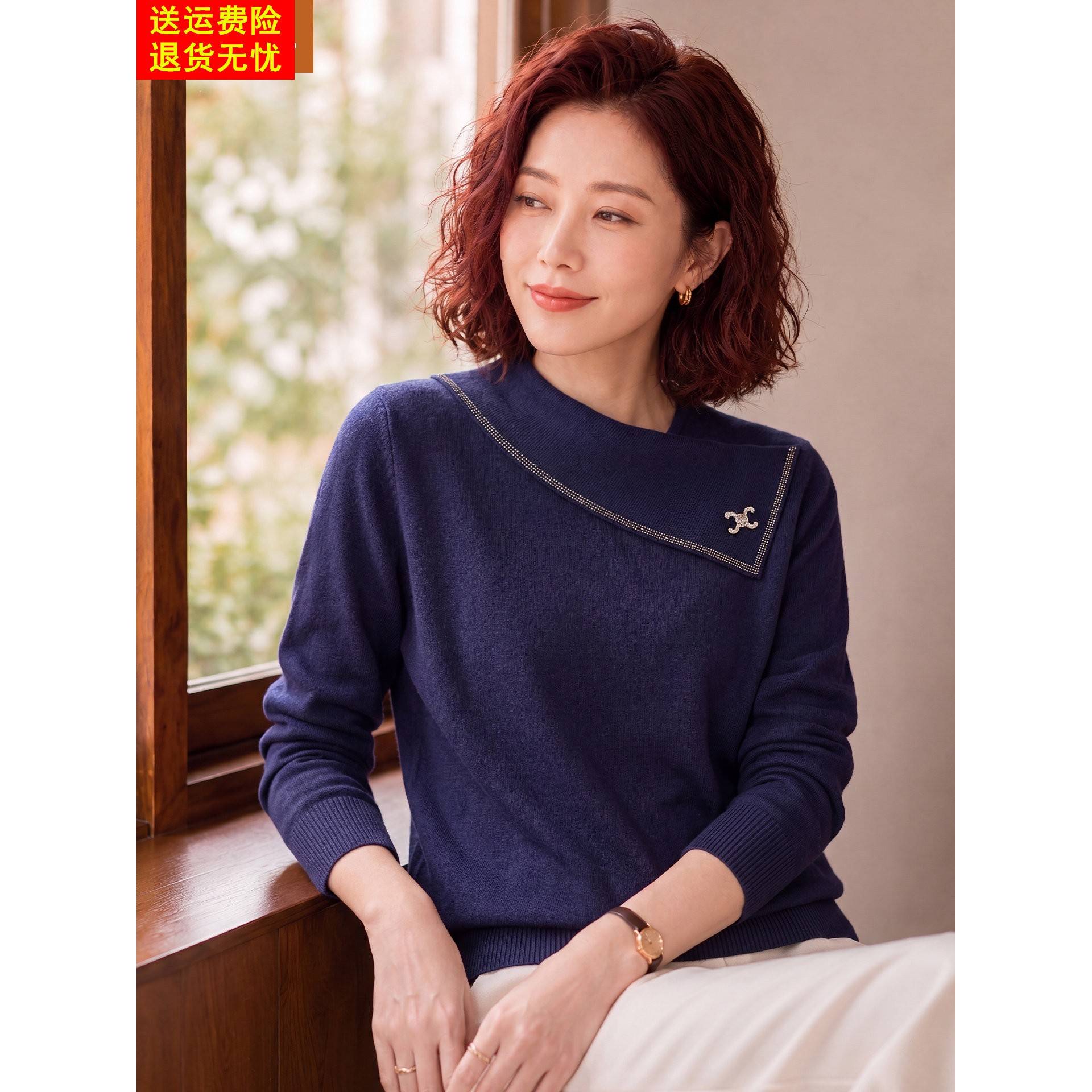 中年妈妈春秋装洋气高贵薄款毛衣中老年女装早秋四五十岁打底上衣